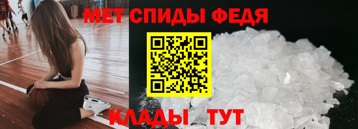 АМФ 98%  АМФ  Канск  АМФЕТАМИН  Вход с VPN 