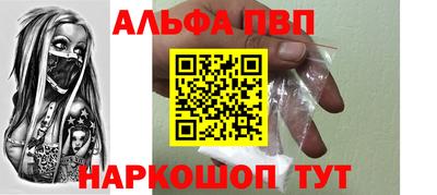 меф VHQ Конаково