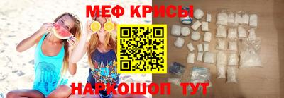 кристаллы Коммунар