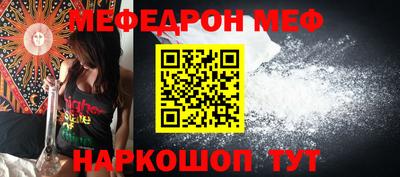 кристаллы Коммунар
