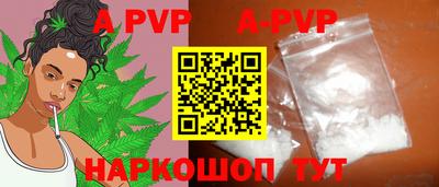 кристаллы Коммунар