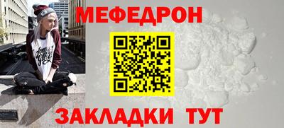 меф VHQ Конаково