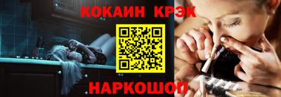 меф VHQ Конаково
