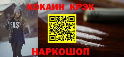 экстази Комсомольск-на-Амуре