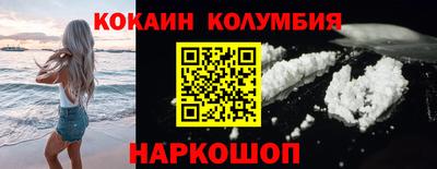 кристаллы Коммунар