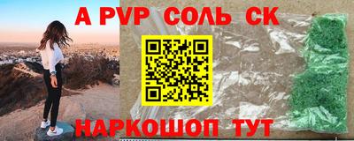 меф VHQ Конаково