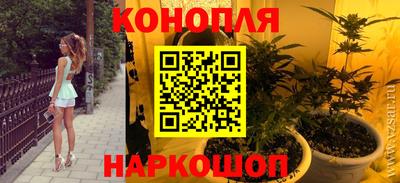 кристаллы Коммунар