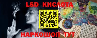 экстази Комсомольск-на-Амуре
