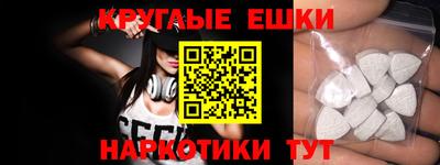 кристаллы Коммунар