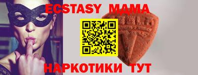 кристаллы Коммунар
