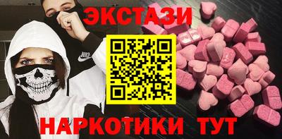 меф VHQ Конаково