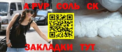 меф VHQ Конаково