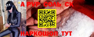 экстази Комсомольск-на-Амуре