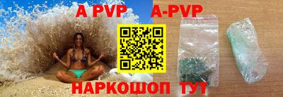 кристаллы Коммунар