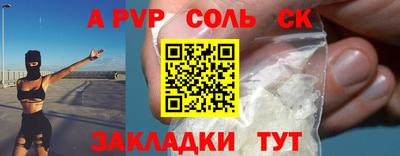 экстази Комсомольск-на-Амуре