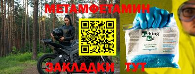 кристаллы Коммунар