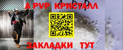 меф VHQ Конаково