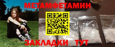 экстази Комсомольск-на-Амуре