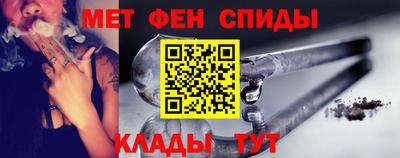 меф VHQ Конаково