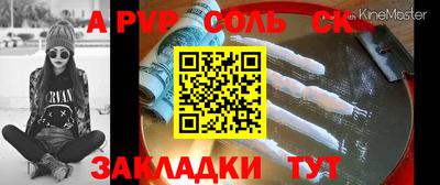 меф VHQ Конаково