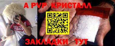 кристаллы Коммунар