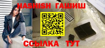 кристаллы Коммунар