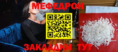 экстази Комсомольск-на-Амуре