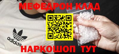 кристаллы Коммунар