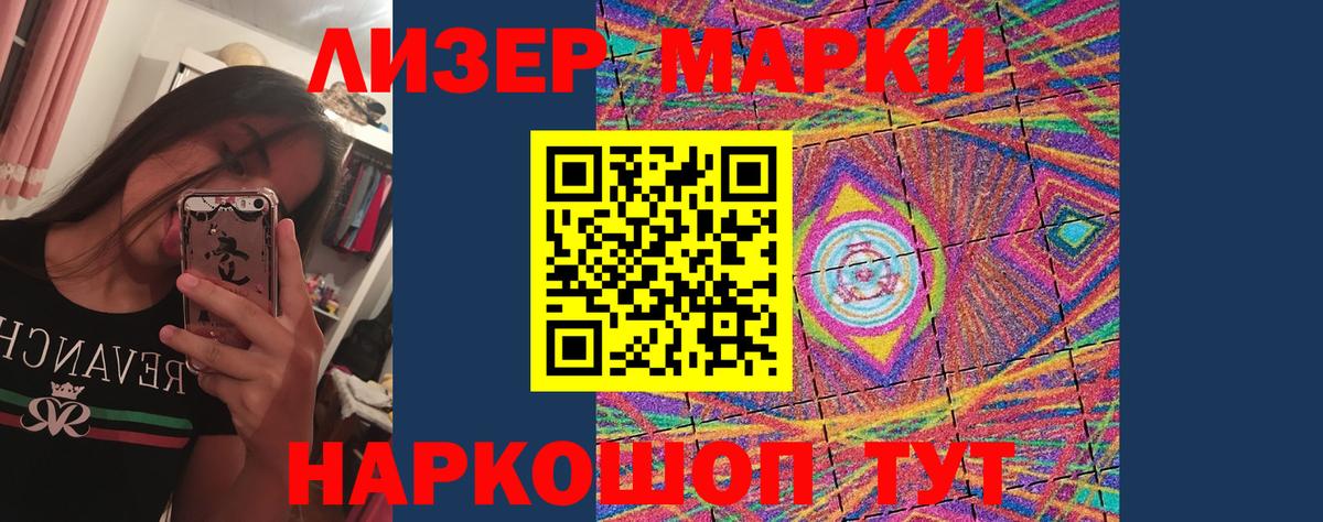 ЛСД экстази ecstasy  omg как войти  Вход с VPN  ЛСД экстази  Канск  ЛСД экстази кислота 