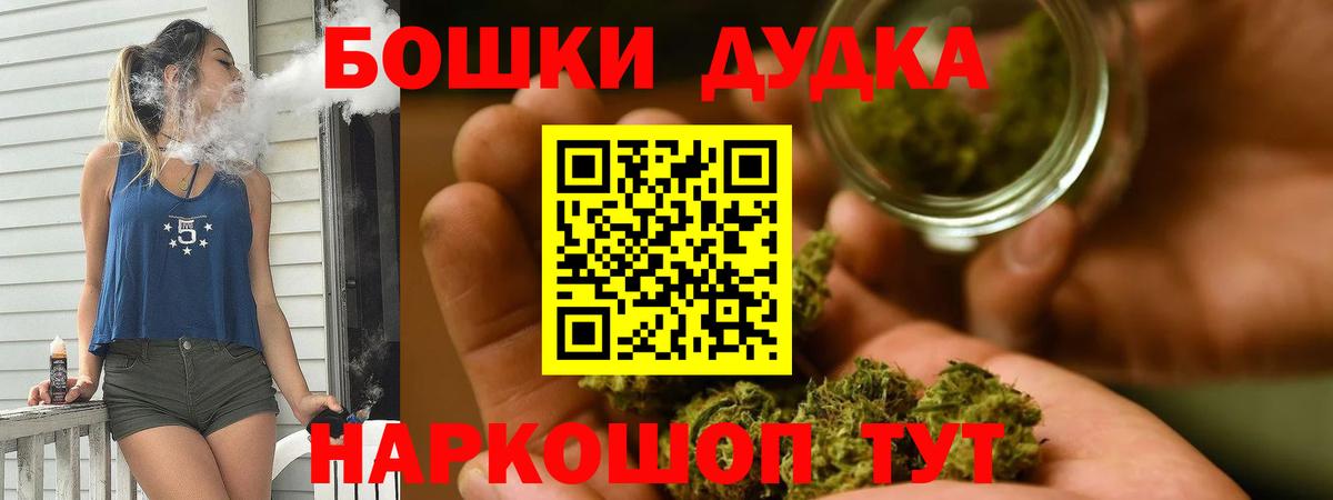 Каннабис семена Канск