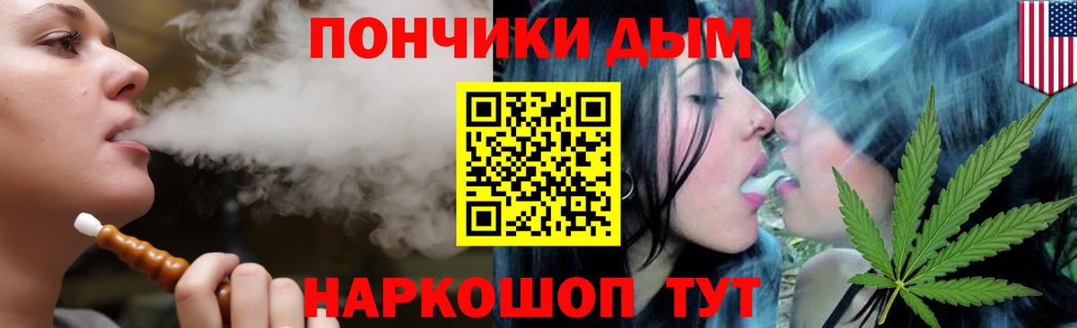 Канабис семена  Каннабис семена  Канск  Вход с VPN  Марихуана марихуана  МАРИХУАНА план 